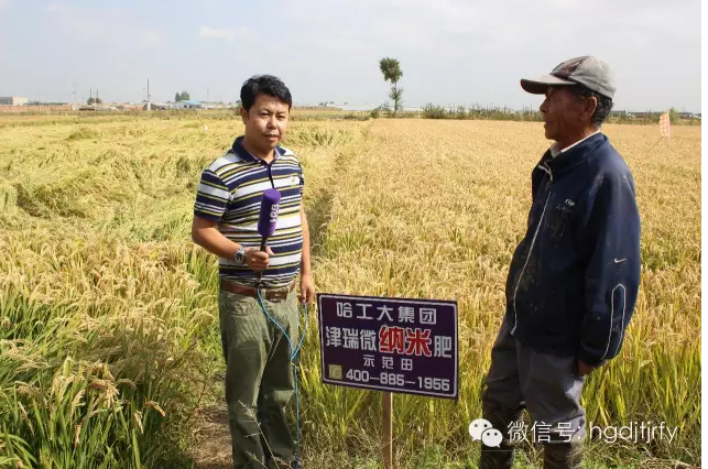 哈爾濱工大集團(tuán)沈陽津瑞肥業(yè)有限公司