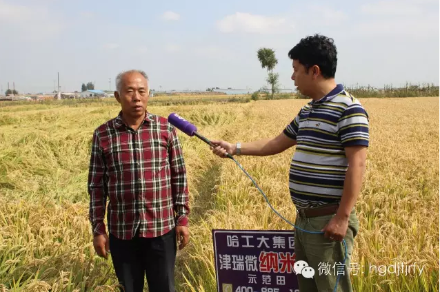 哈爾濱工大集團(tuán)沈陽津瑞肥業(yè)有限公司